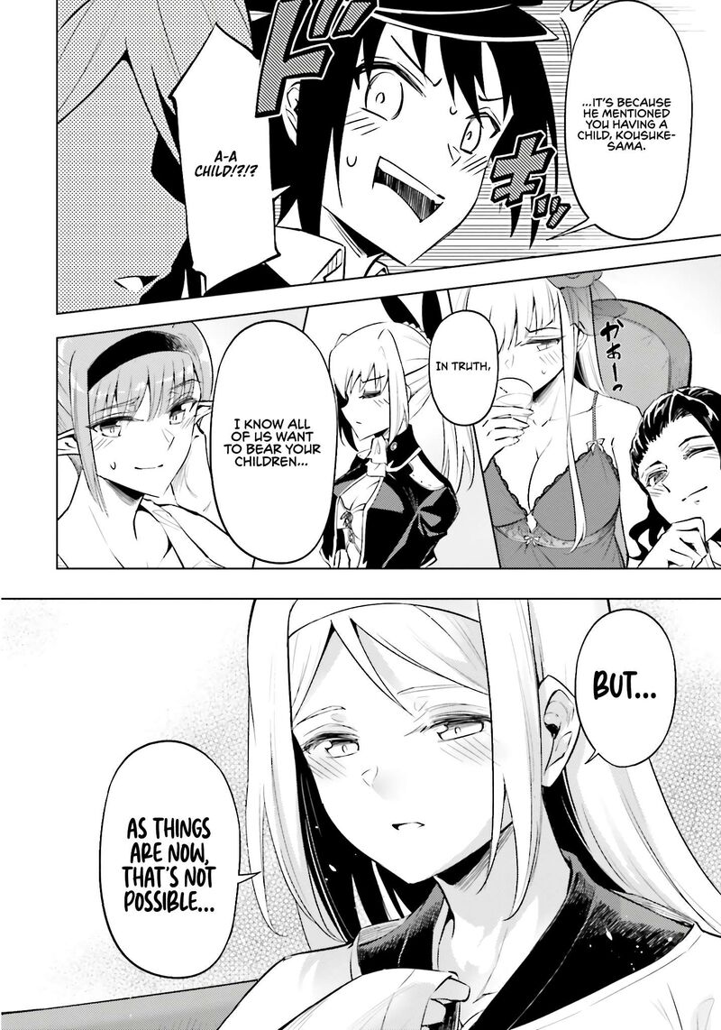 tou_no_kanri_o_shite_miyou_82_41