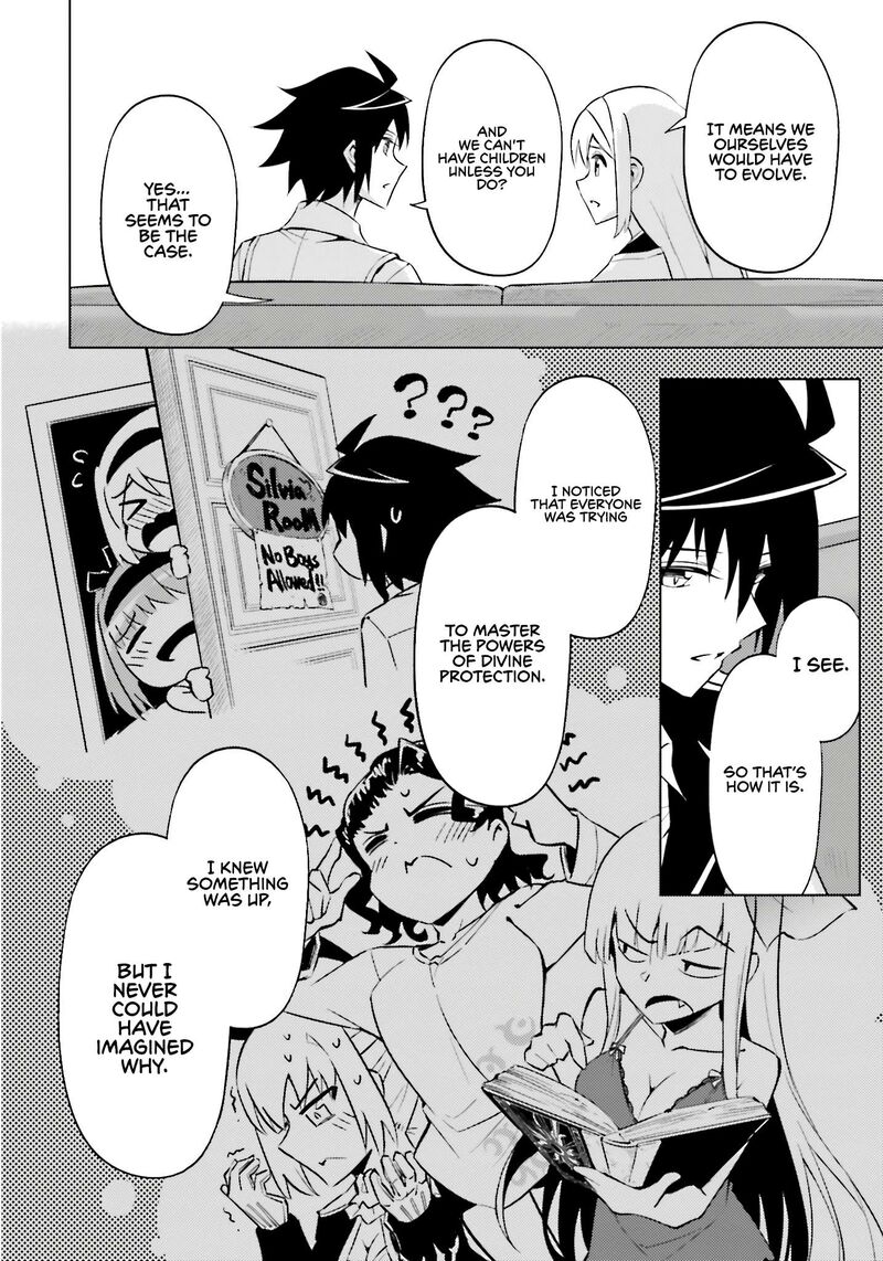tou_no_kanri_o_shite_miyou_82_43
