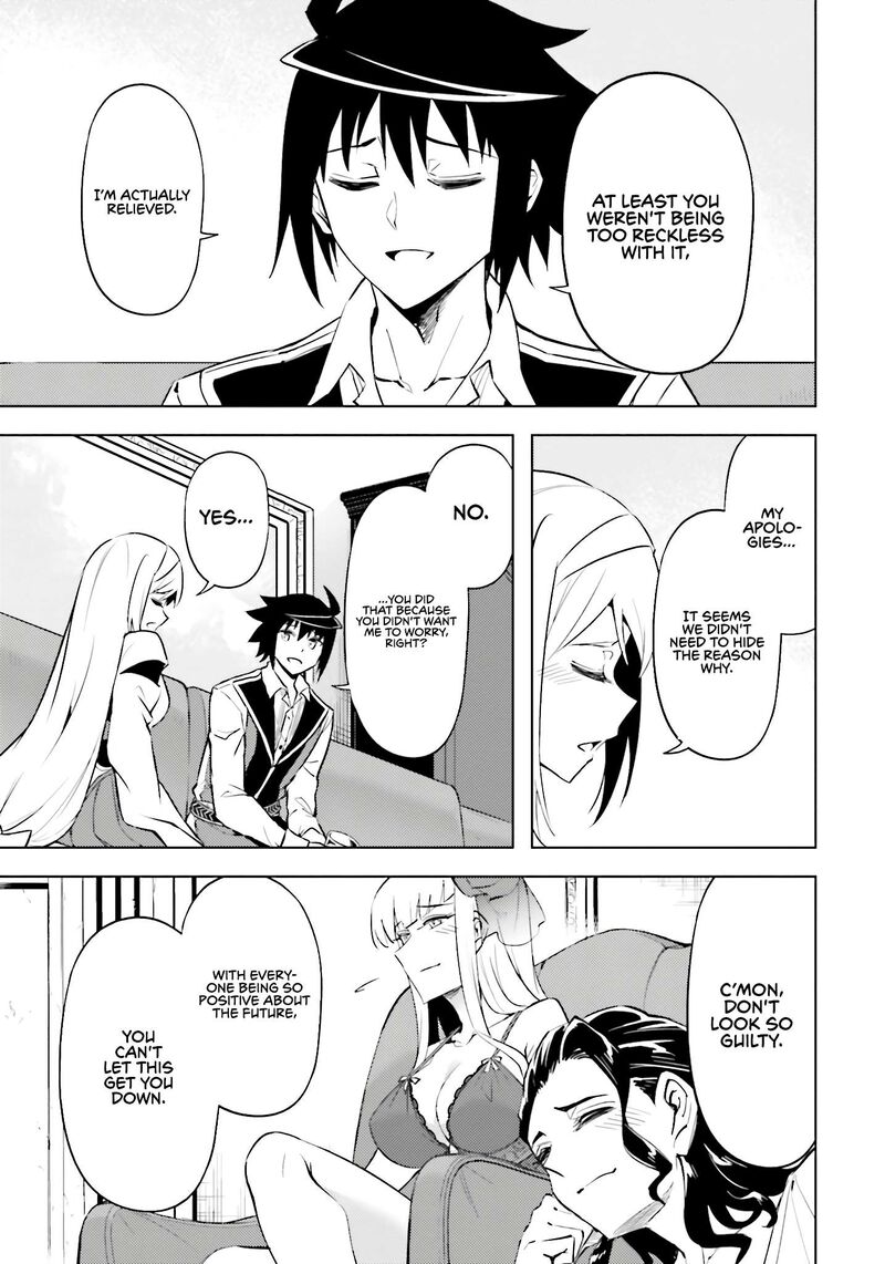 tou_no_kanri_o_shite_miyou_82_44