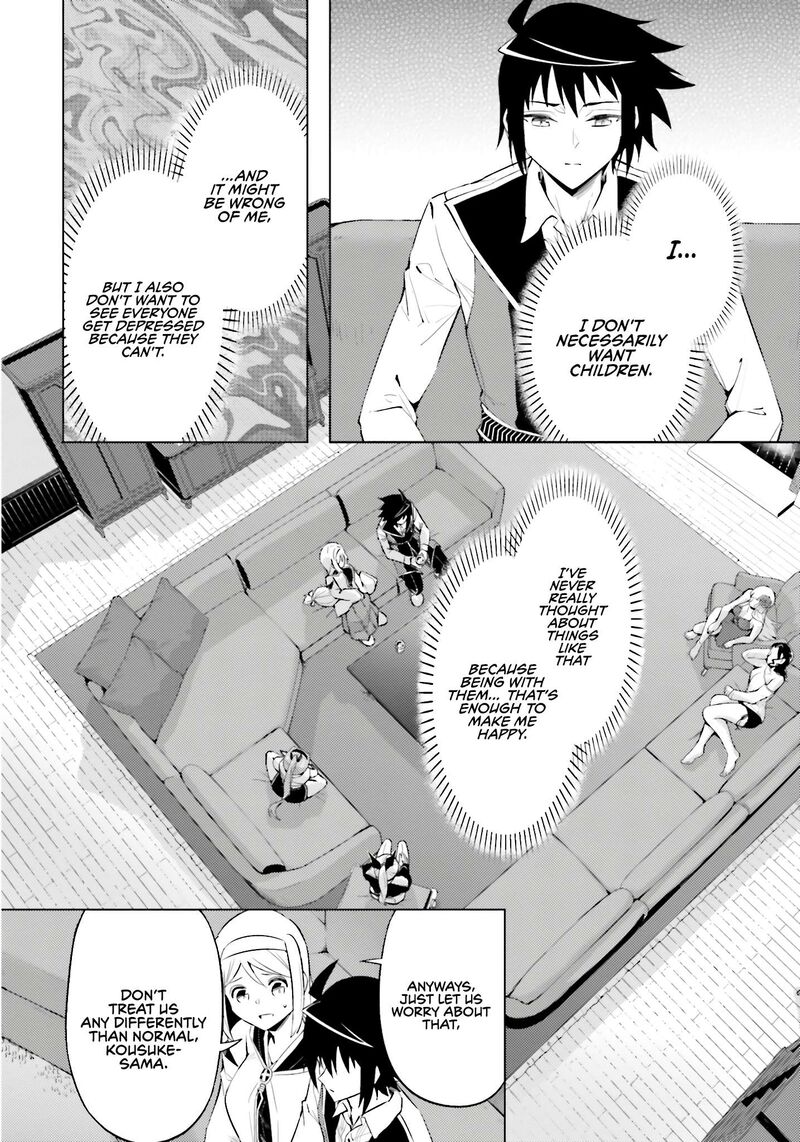 tou_no_kanri_o_shite_miyou_82_47