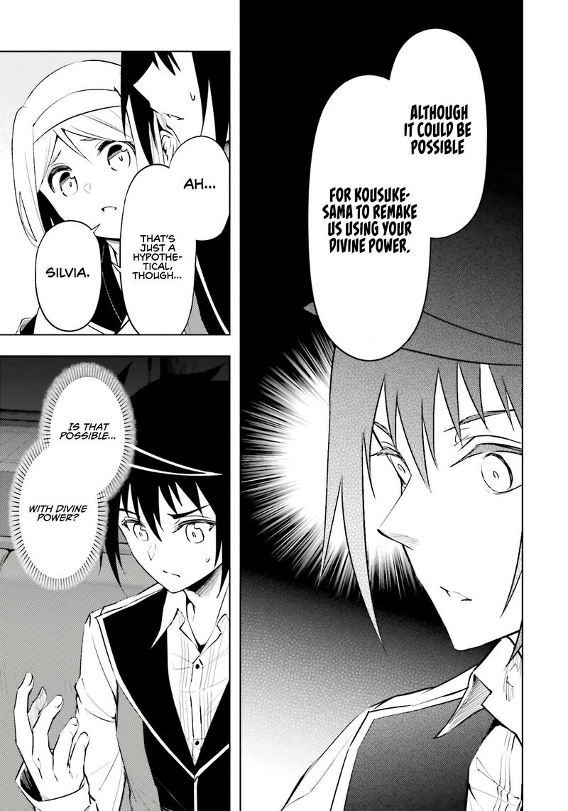 tou_no_kanri_o_shite_miyou_82_48