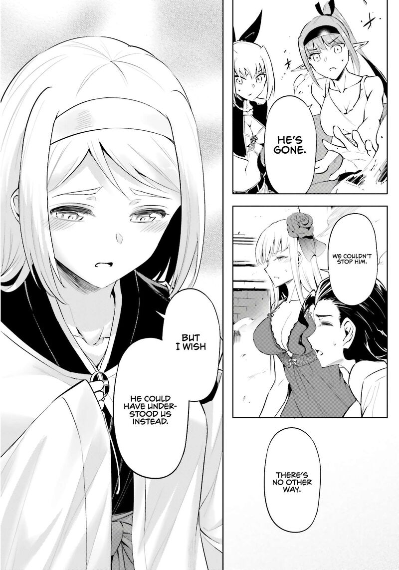 tou_no_kanri_o_shite_miyou_82_51