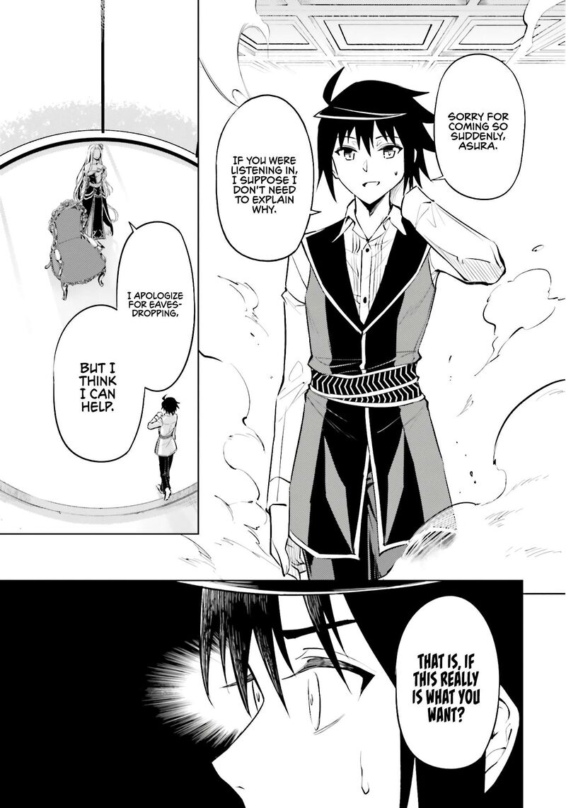 tou_no_kanri_o_shite_miyou_82_54
