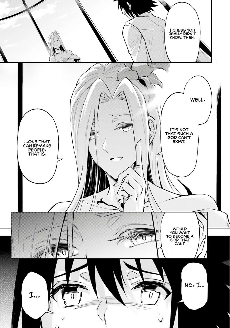 tou_no_kanri_o_shite_miyou_82_56