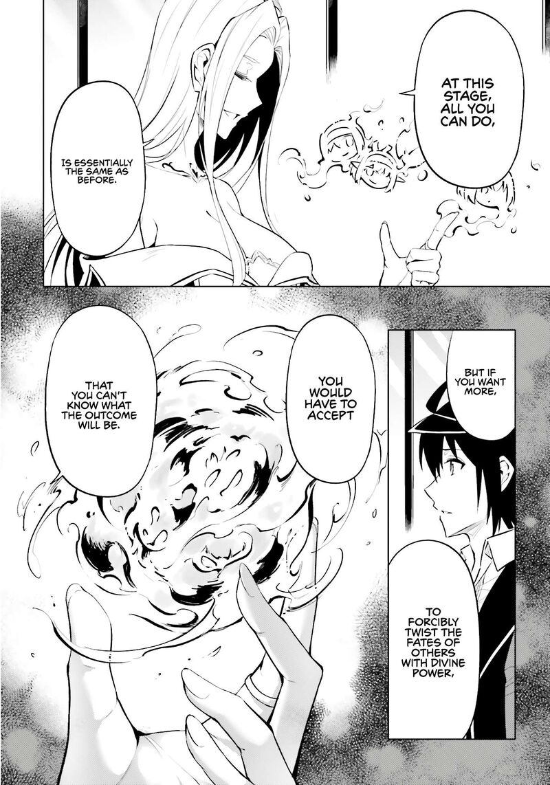 tou_no_kanri_o_shite_miyou_82_57