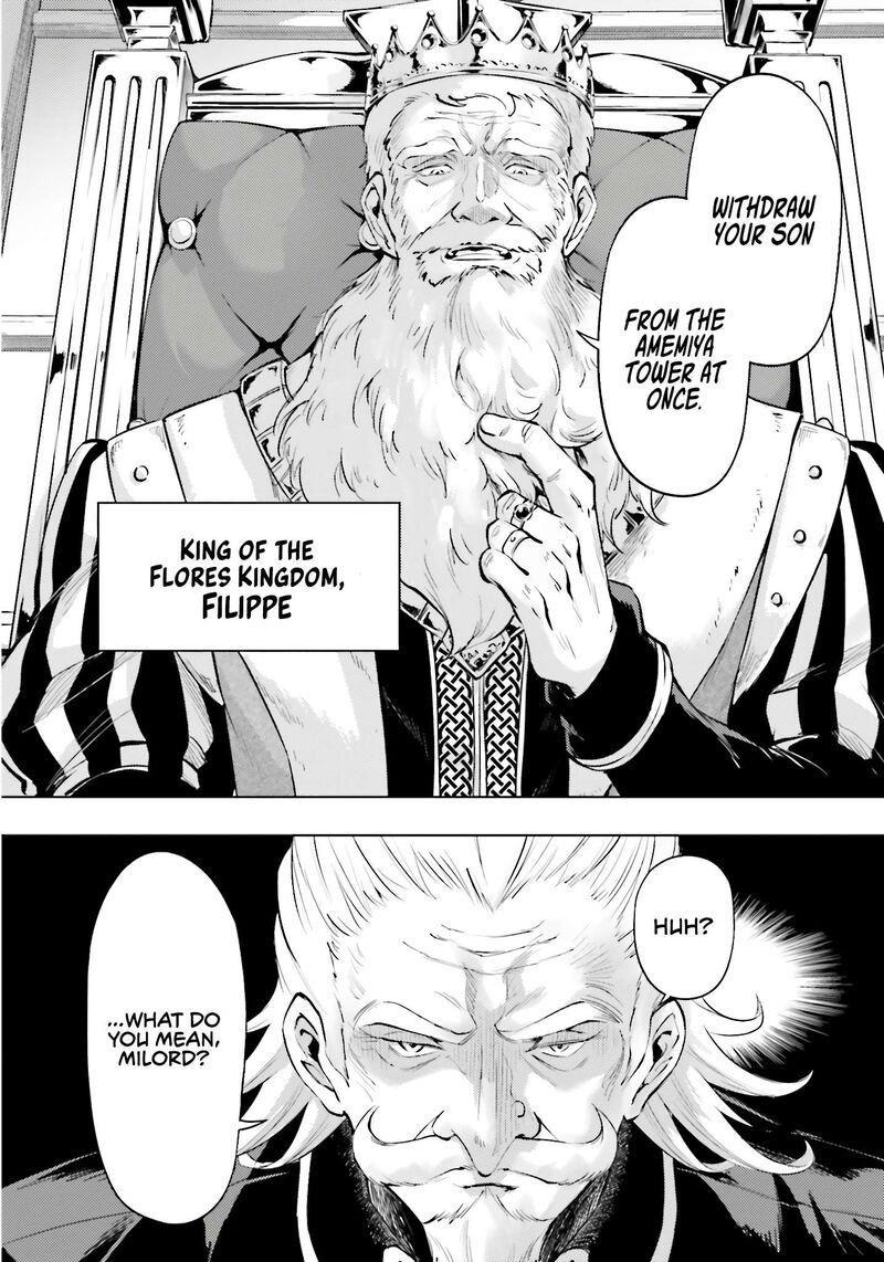 tou_no_kanri_o_shite_miyou_82_9