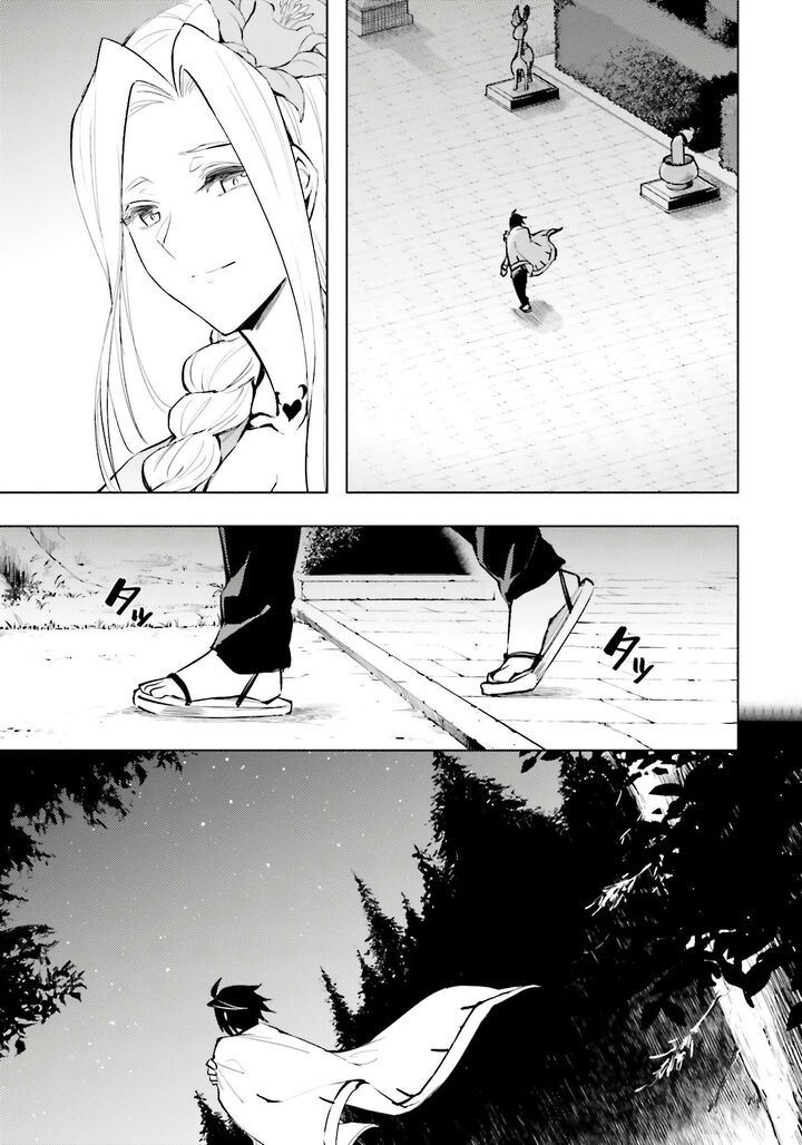tou_no_kanri_o_shite_miyou_83_8