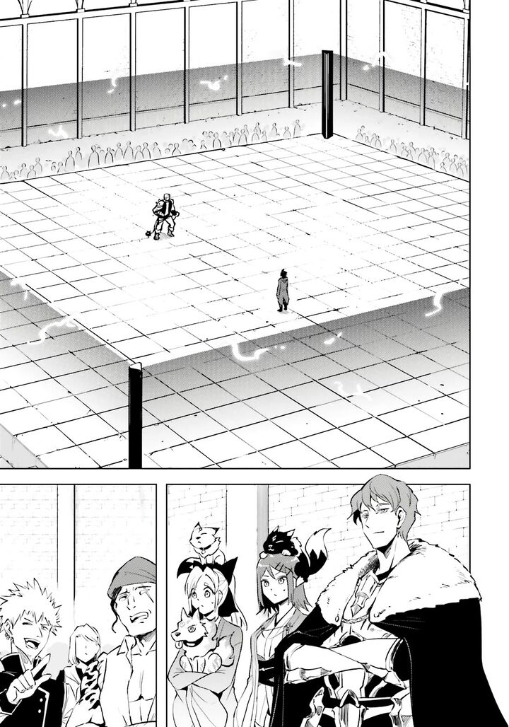 tou_no_kanri_o_shite_miyou_84_35