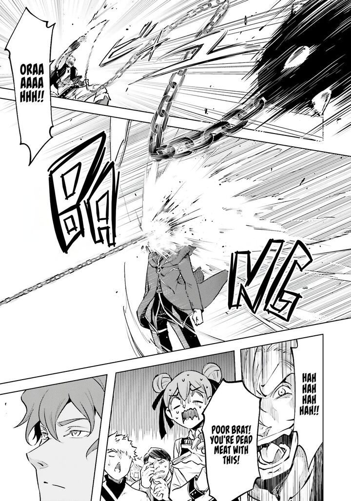 tou_no_kanri_o_shite_miyou_84_37