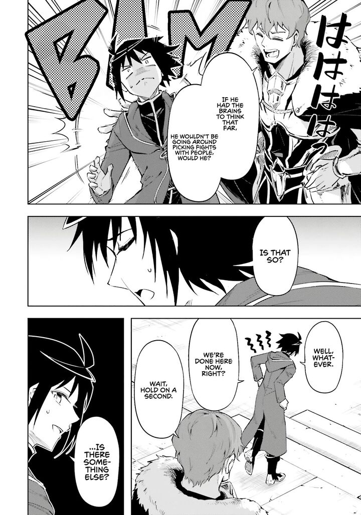 tou_no_kanri_o_shite_miyou_84_45
