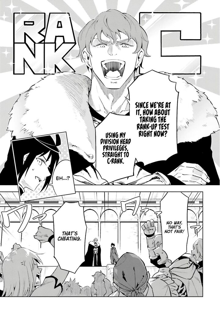 tou_no_kanri_o_shite_miyou_84_46