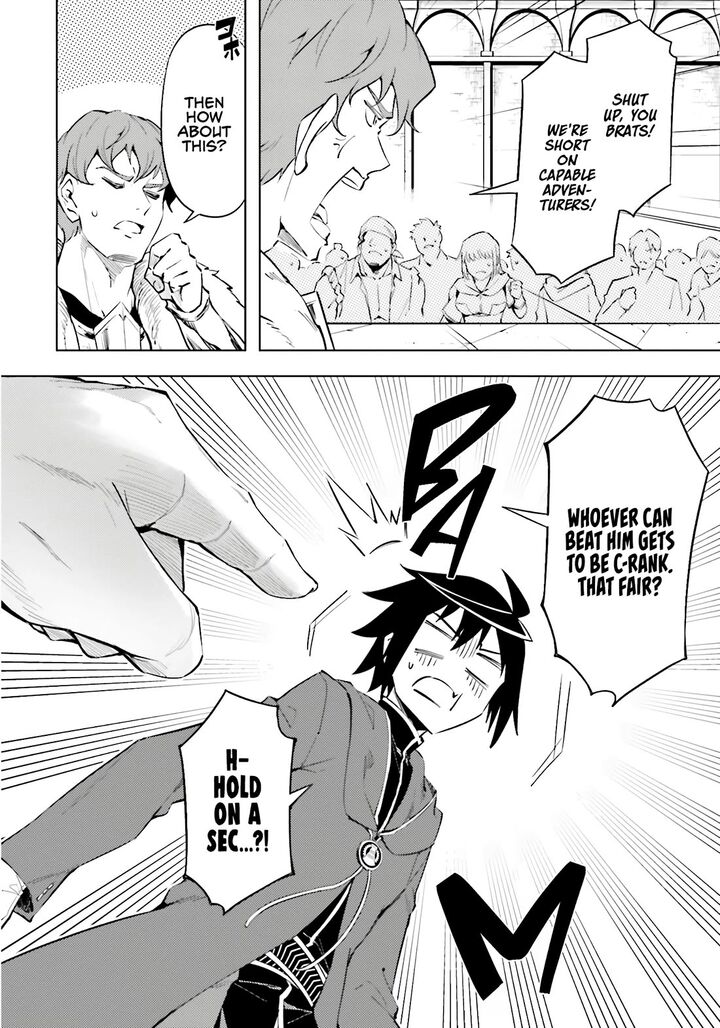 tou_no_kanri_o_shite_miyou_84_47