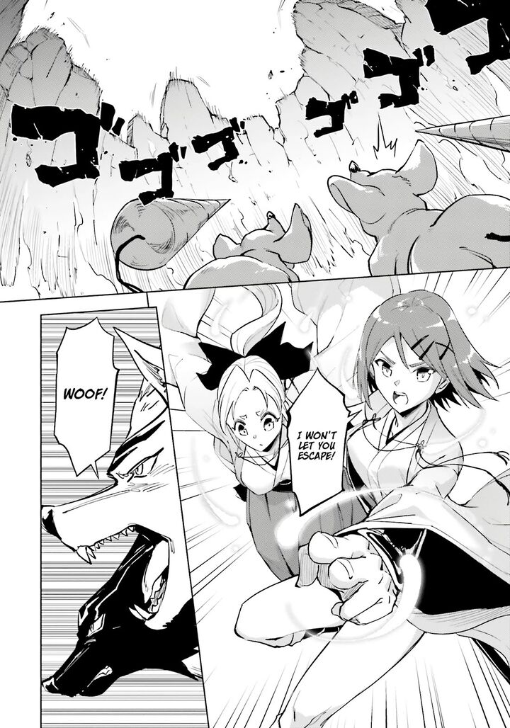 tou_no_kanri_o_shite_miyou_84_5