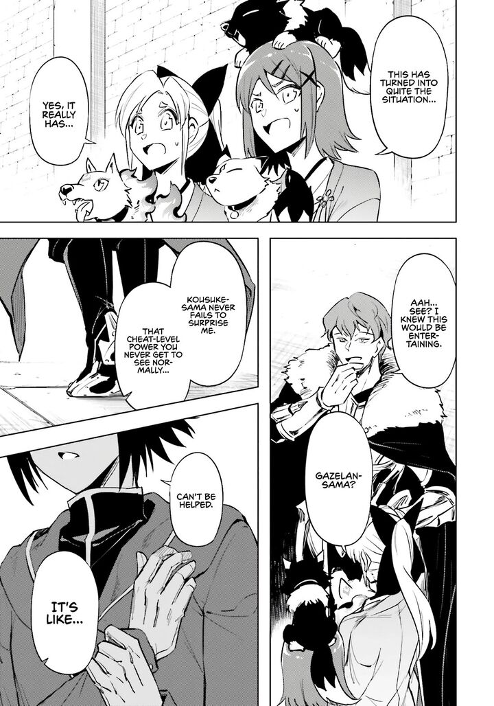 tou_no_kanri_o_shite_miyou_84_52