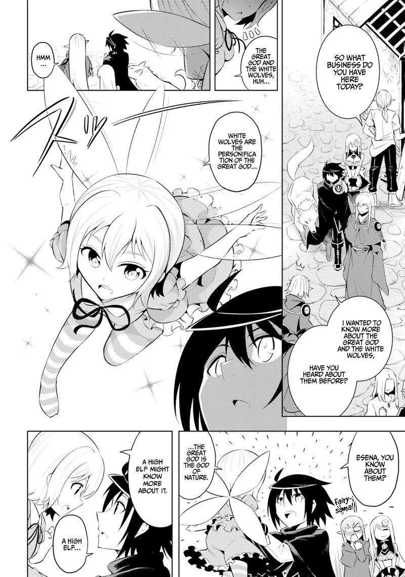 tou_no_kanri_o_shite_miyou_9_18