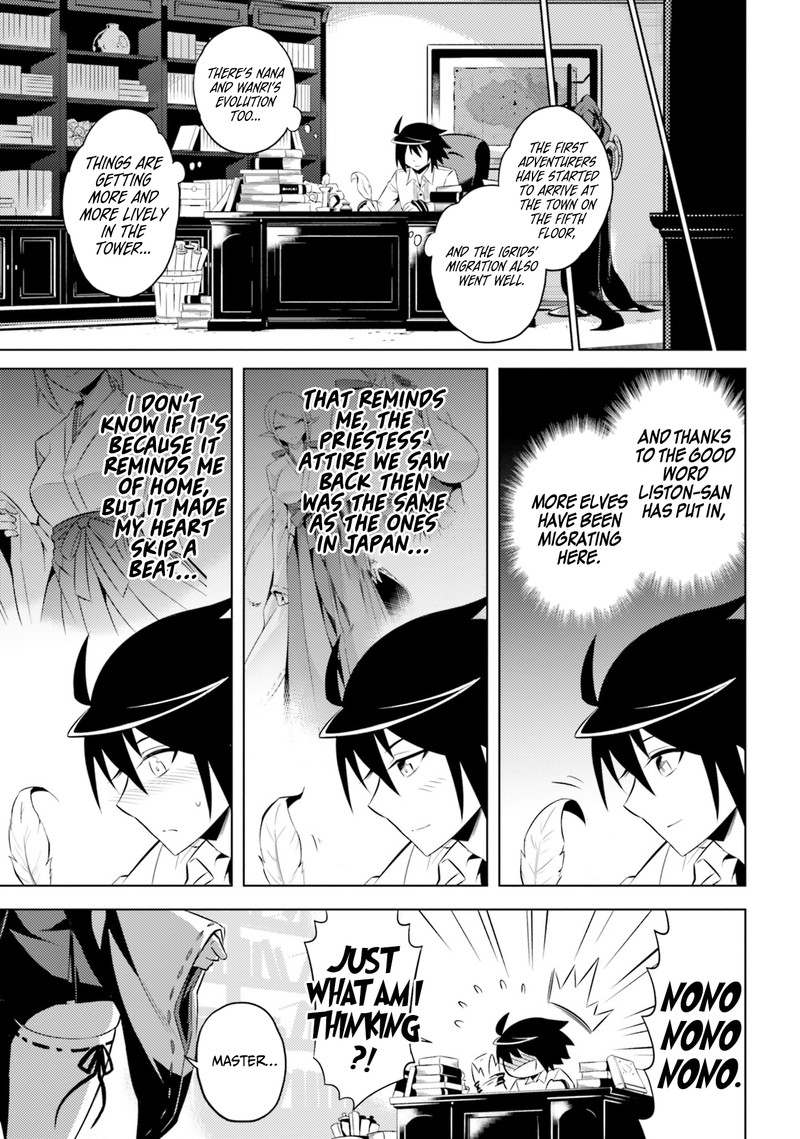 tou_no_kanri_o_shite_miyou_9_35