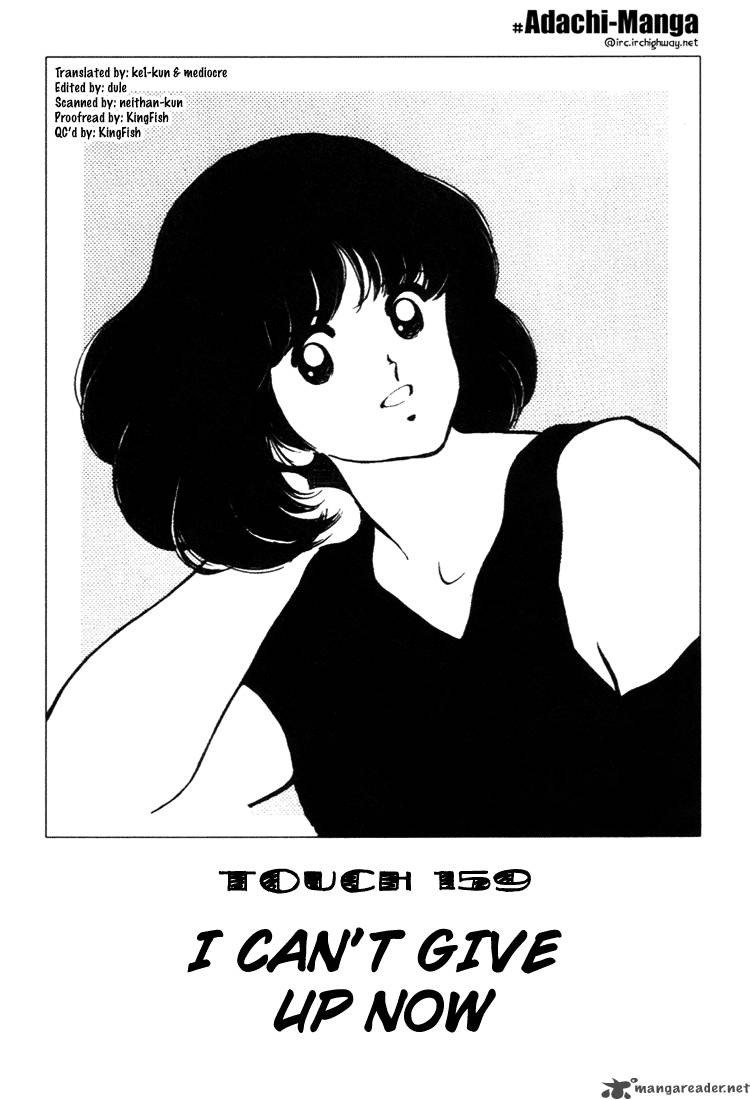 touch_17_1