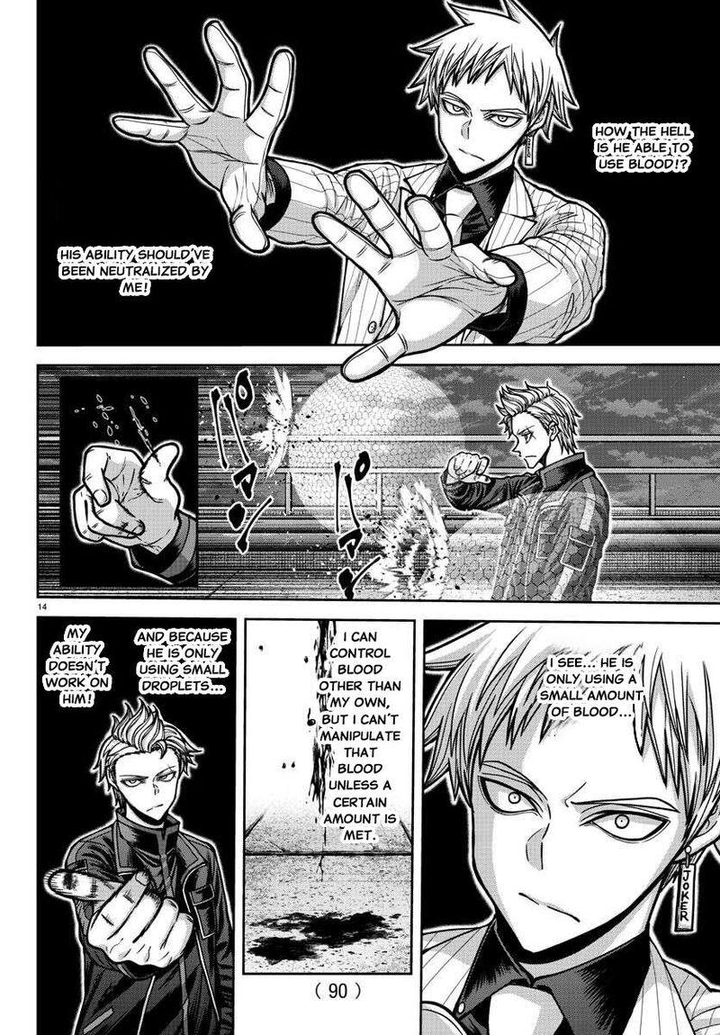 tougen_anki_179_15