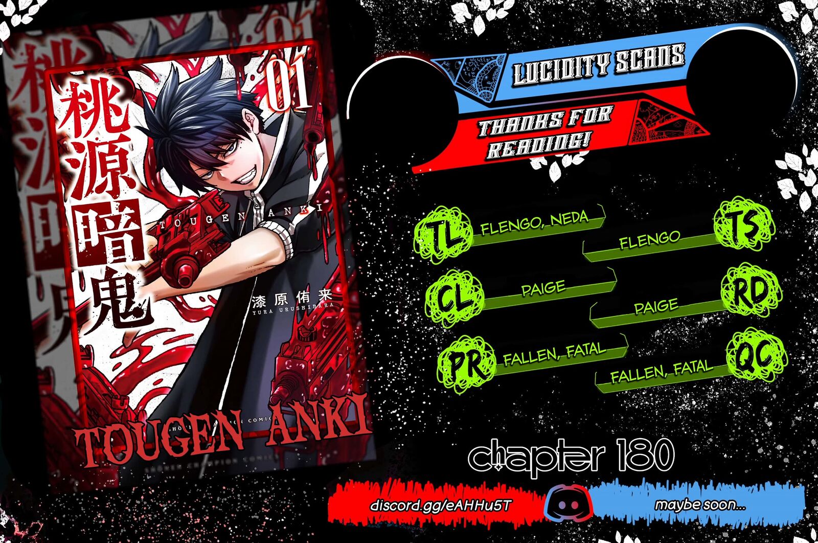 tougen_anki_180_1