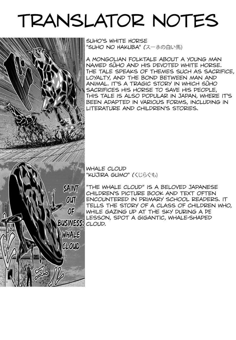 tougen_anki_181_22