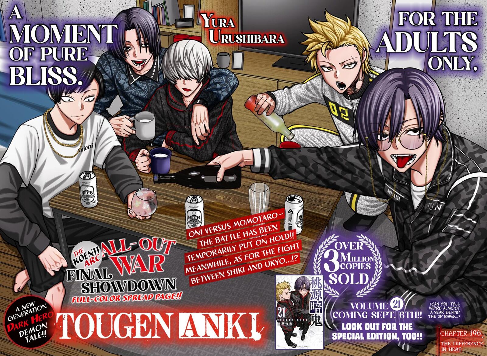tougen_anki_196_1