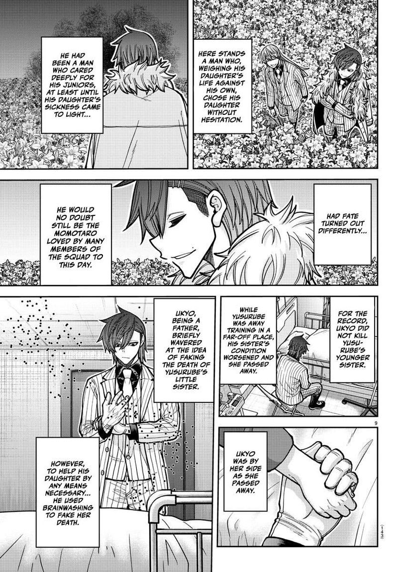 tougen_anki_206_10
