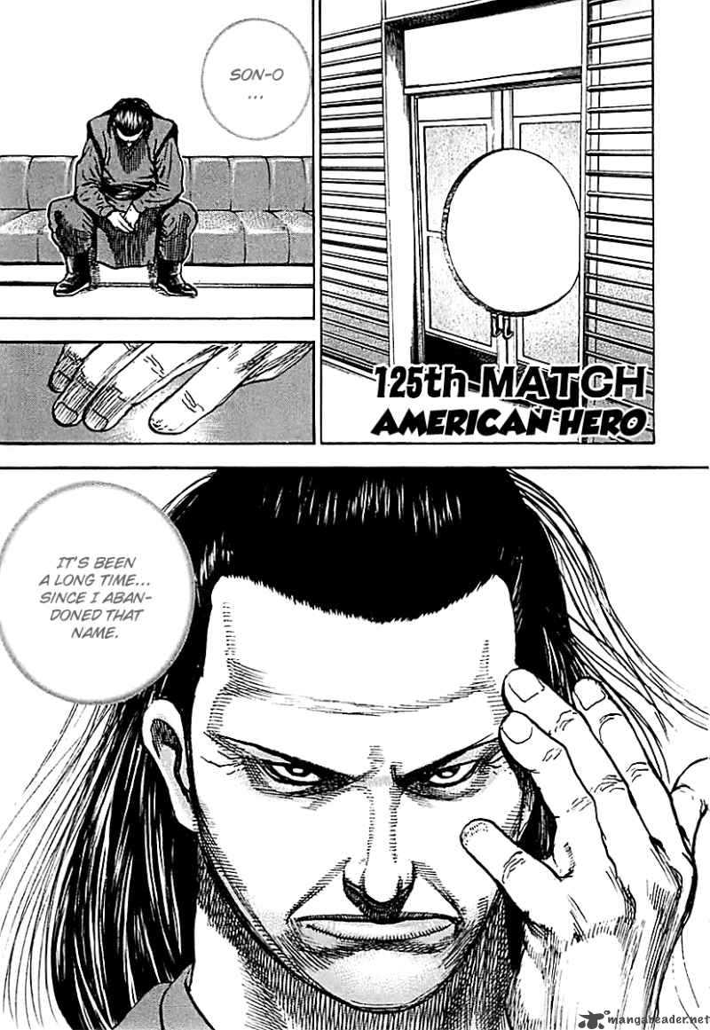 tough_125_1