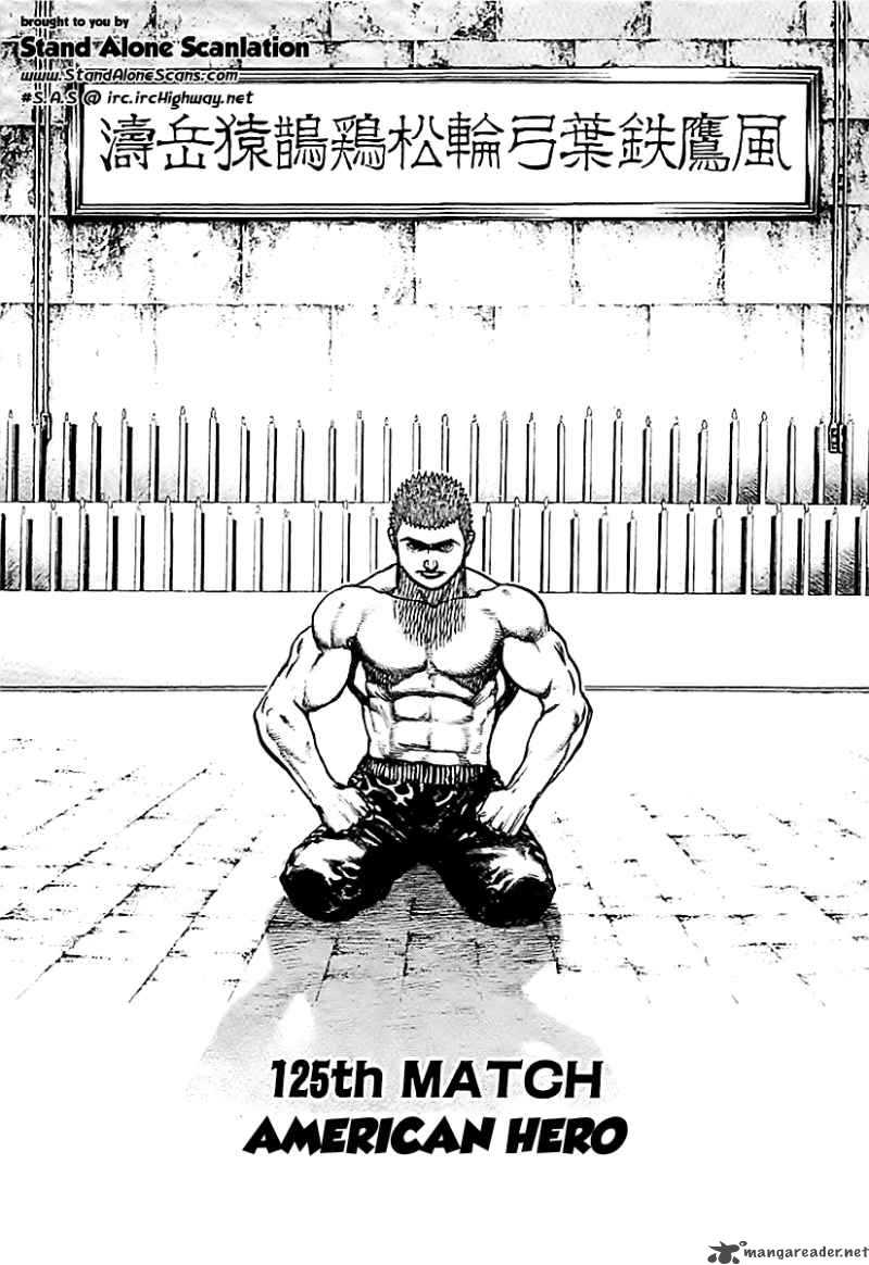 tough_125_2