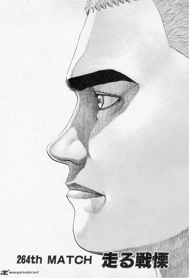 tough_264_1
