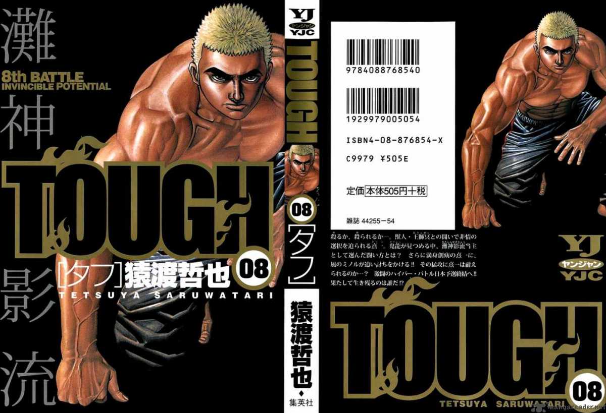 tough_75_1