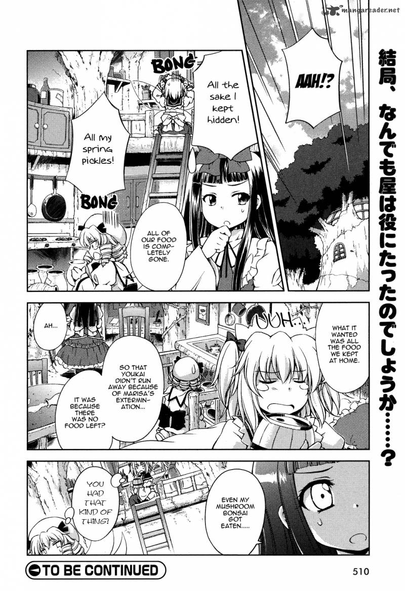 touhou_sangetsusei_strange_and_bright_nature_deity_10_16