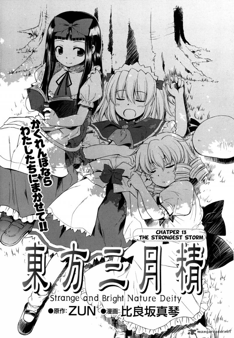 touhou_sangetsusei_strange_and_bright_nature_deity_13_1
