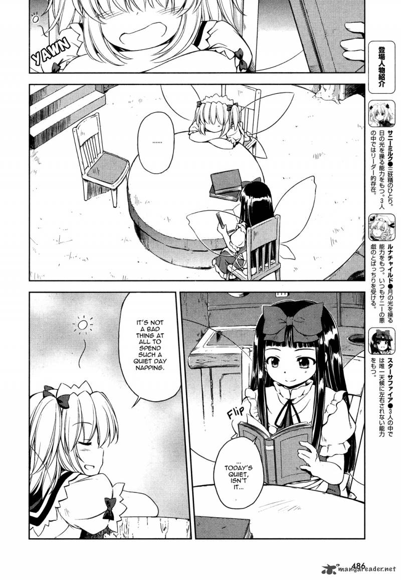 touhou_sangetsusei_strange_and_bright_nature_deity_13_2