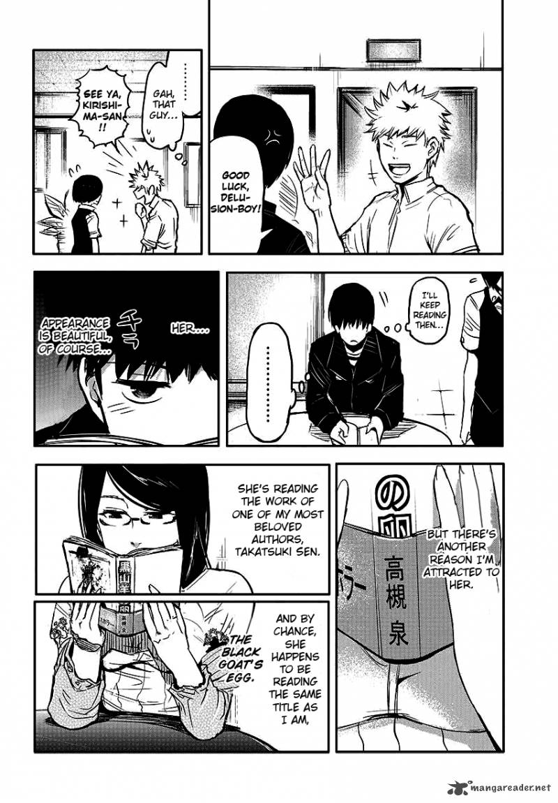 toukyou_kushu_1_12