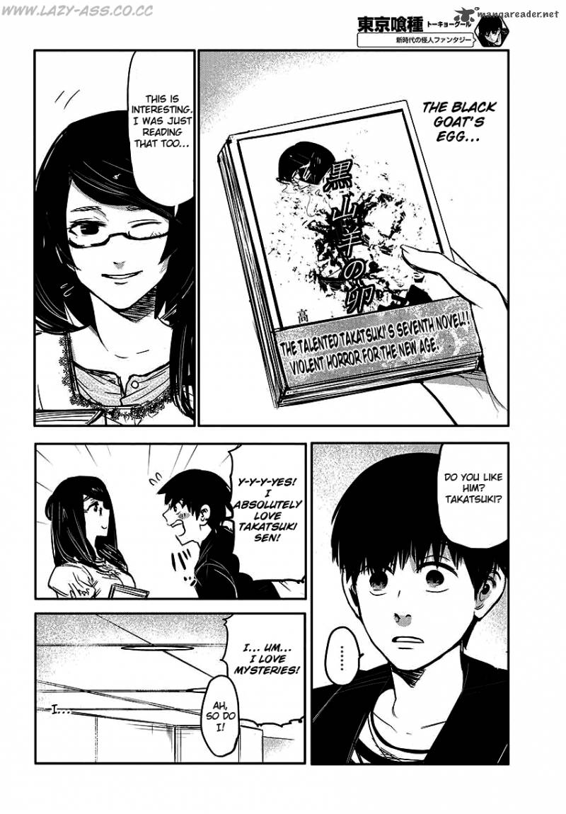 toukyou_kushu_1_14