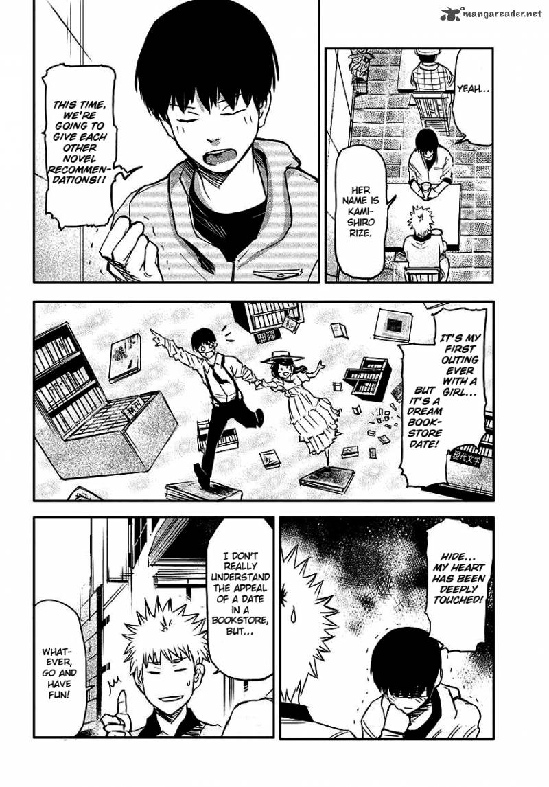 toukyou_kushu_1_16