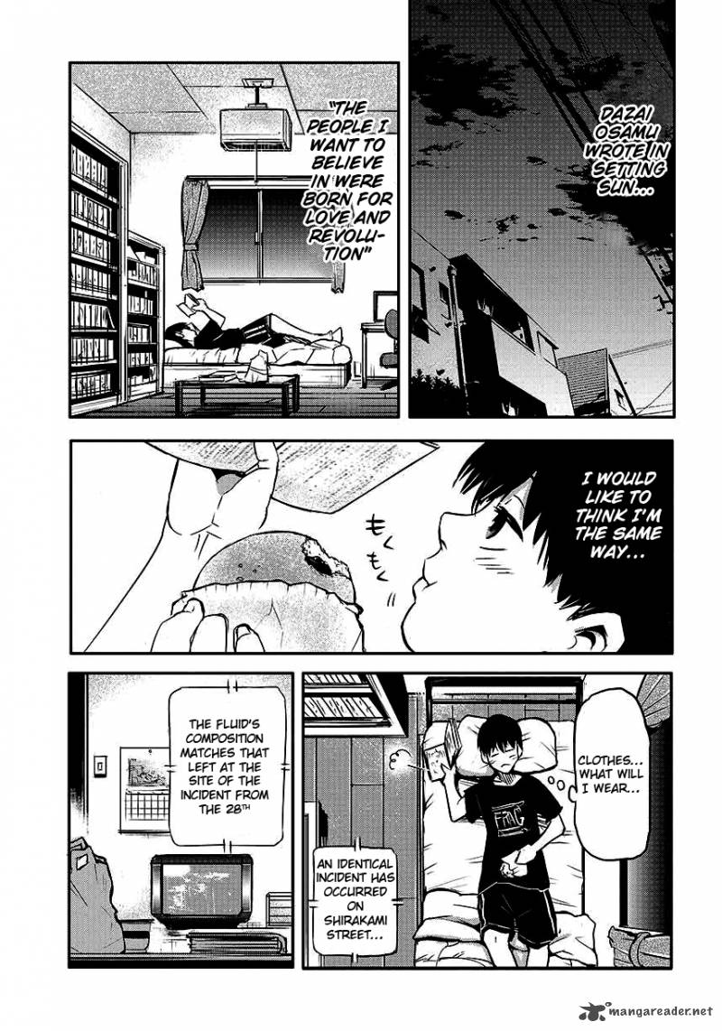 toukyou_kushu_1_17