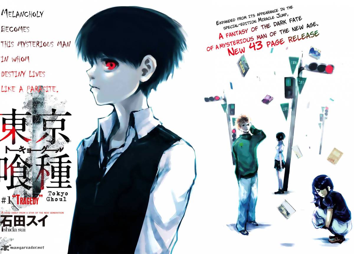 toukyou_kushu_1_2