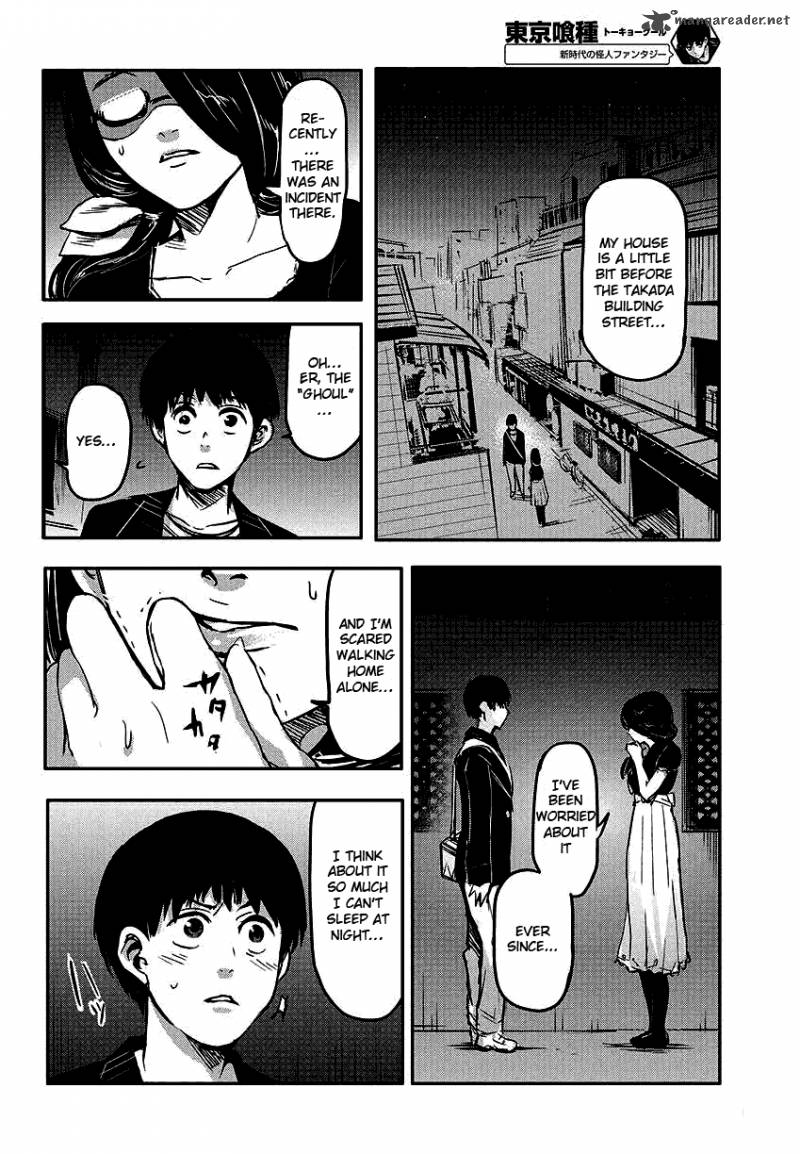 toukyou_kushu_1_22
