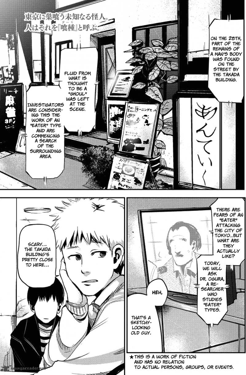 toukyou_kushu_1_3