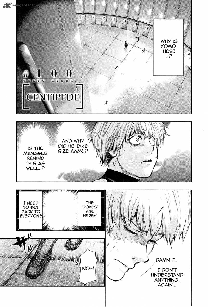 toukyou_kushu_100_1