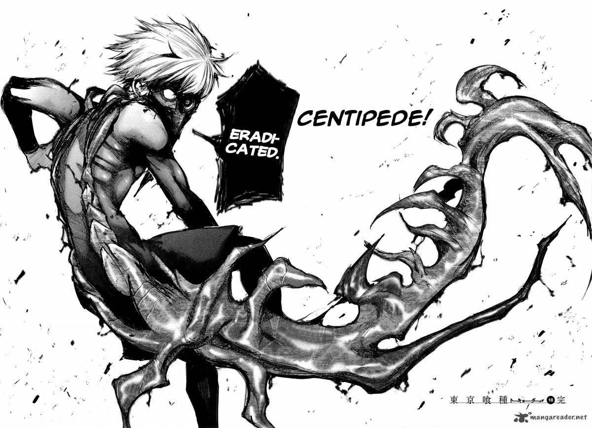 toukyou_kushu_100_17