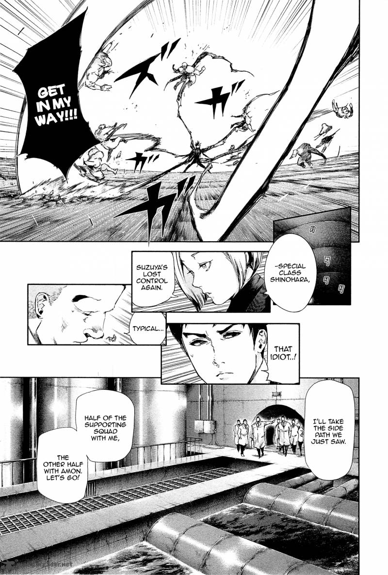 toukyou_kushu_100_6