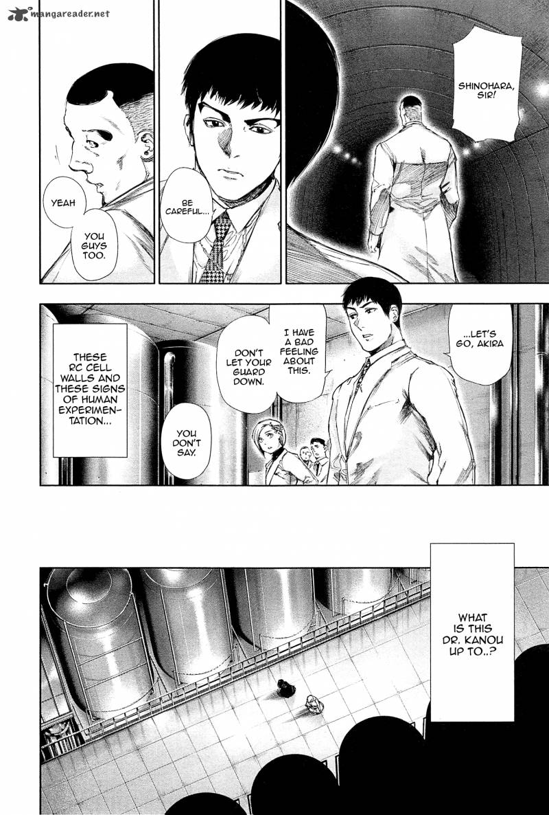 toukyou_kushu_100_7