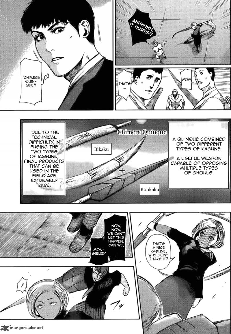 toukyou_kushu_101_12