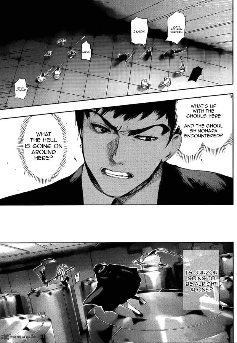 toukyou_kushu_101_14