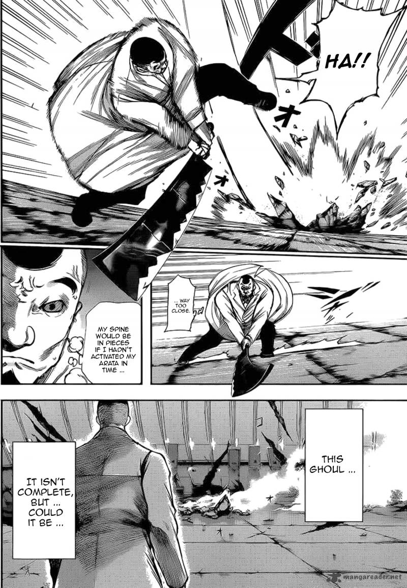 toukyou_kushu_101_3