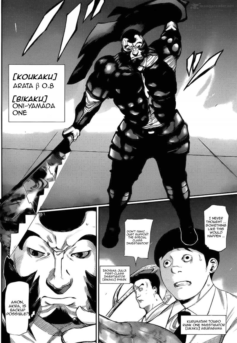 toukyou_kushu_101_5