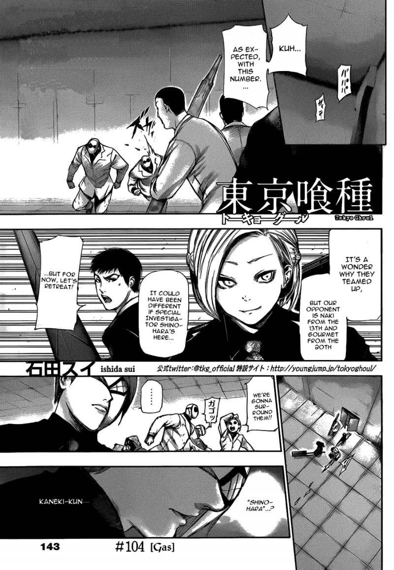 toukyou_kushu_104_1
