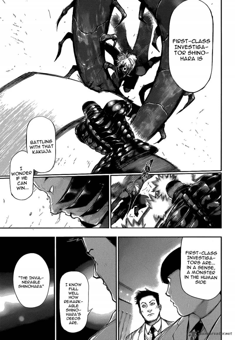 toukyou_kushu_104_13